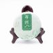 Зелений чай Шен Пуер з гори Буланшань 2020 рік 100г, Китай id_7637 фото 1