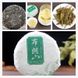 Зелений чай Шен Пуер з гори Буланшань 2020 рік 100г, Китай id_7637 фото 5