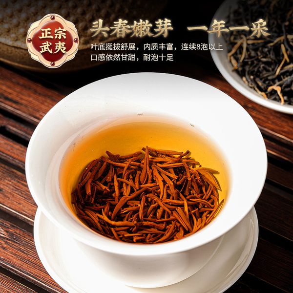 Набір чаю Jin Jun Mei Wu Yi Деревний дракон з посудом Сі Ши, Китай id_9051 фото
