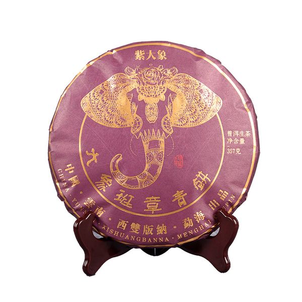 Чай Шен Пуер Фіолетовий слон ранньо-весняний Lao Ban Zhang 2021 року 357г, Китай id_9052 фото