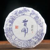 Зелений чай Шен Пу Ер "Дикі сади гори Хе Кай" 2021 рік 100г, Китай id_7558 фото