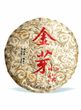 Чай Шу Пуер "Золотий бутон" урожай 2009 року диск 100г, Китай