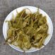Знаменитий зелений чай Бі Ло Чунь Смарагдові спіралі весни ж/б 80г, Китай id_8988 фото 4