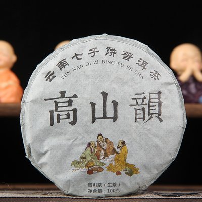 Чай Шен Пуер "Три товариші" 100г, Китай id_816 фото