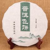 Чай Шен Пуер Фей Пін пресований млинець 100г, Китай id_818 фото