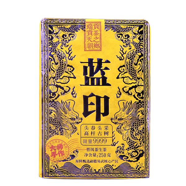 Чай Шен Пуер Пурпуровий дракон з гори Іу ручної роботи лімітована серія 250г, Китай id_8893 фото