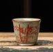 Піала з підставкою Крижана глазур ручної роботи колекційна в японському стилі 40мл, Китай id_8901 фото 1