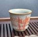 Піала з підставкою Крижана глазур ручної роботи колекційна в японському стилі 40мл, Китай id_8901 фото 3