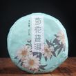 Чай Шу Пуер з квітами хризантеми 100г, Китай