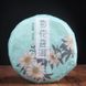 Чай Шу Пуер з квітами хризантеми 100г, Китай id_879 фото 1