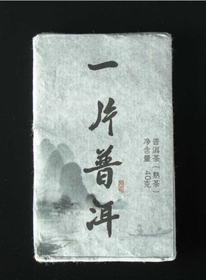 Чай Шу Пуер Юннанський м'який та насичений 40г, Китай id_885 фото