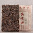 Чай Шу Пуер Стебла стародревнього дерева 2020 рік тонізуючий чайна цегла 250г, Китай