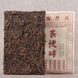 Чай Шу Пуер Стебла стародревнього дерева 2020 рік тонізуючий чайна цегла 250г, Китай id_7828 фото 1