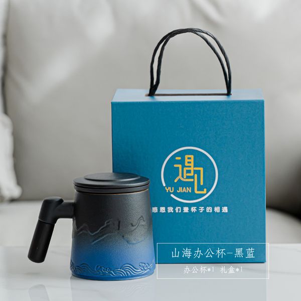 Чашка-заварник "Гори та море" керамічна високоякісна в подарунковій упаковці 400мл, Китай id_9157 фото
