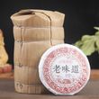 Чай Шу Пуер "Старий смак" високогірний 2017 рік 50г, Китай