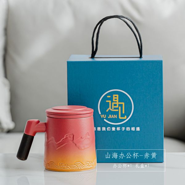 Чашка-заварник "Вогняні гори" керамічна високоякісна в подарунковій упаковці 400мл, Китай id_9158 фото