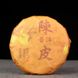 Чорний чай Шу Пуер Чень Пі з цедрою мандарину витриманий 100г, Китай id_8943 фото 1